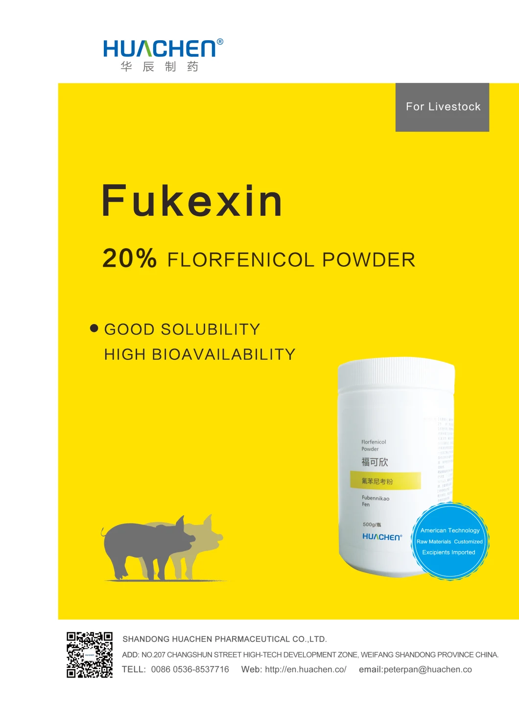 Livestock CAS 73231-34-2 GMP Florfenicol Powder 500g Florfenicol 20% Veterinary Drugs