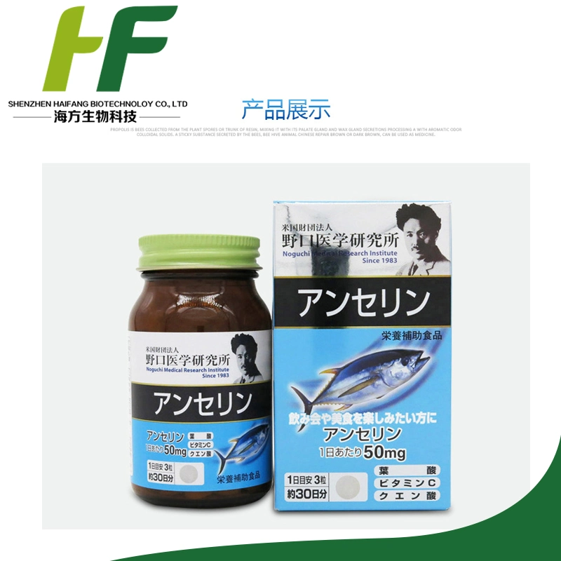 Noguchi Goose Insulin Peptide Tablets Folate Vitamins