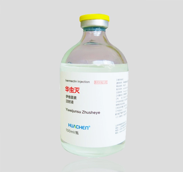 Livestock High Quality1% GMP Ivermectin Injection Veterinary Drugs