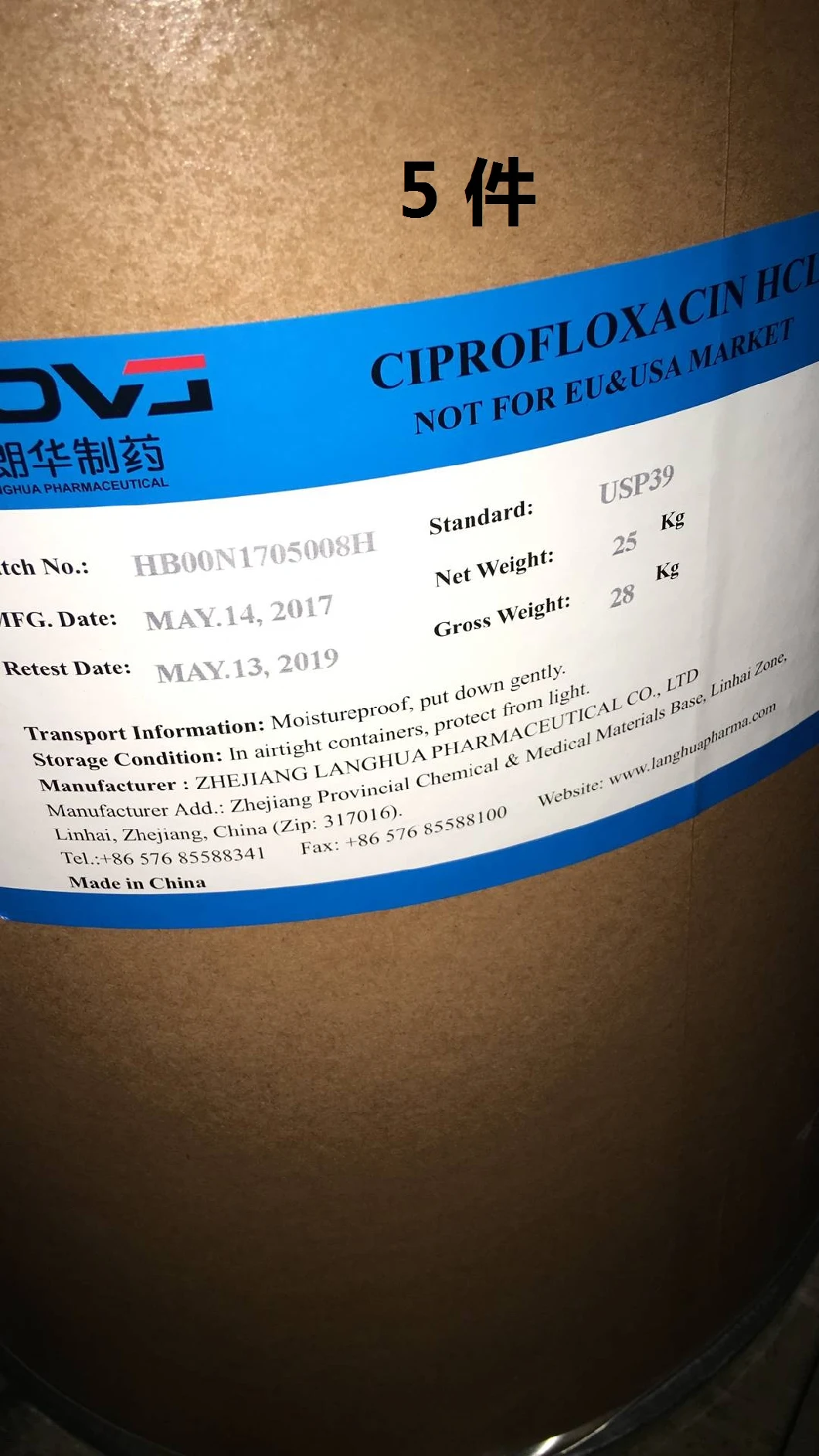 Veterinary Pharmaceutical Tylosin Tartrate Powder Granule Tylosin CAS: 63428-13-7