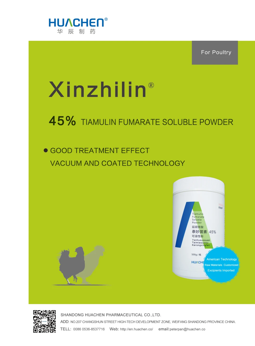 CAS 89708-74-7 45% GMP Tiamulin Fumarate Soluble Powder Veterinary Drugs