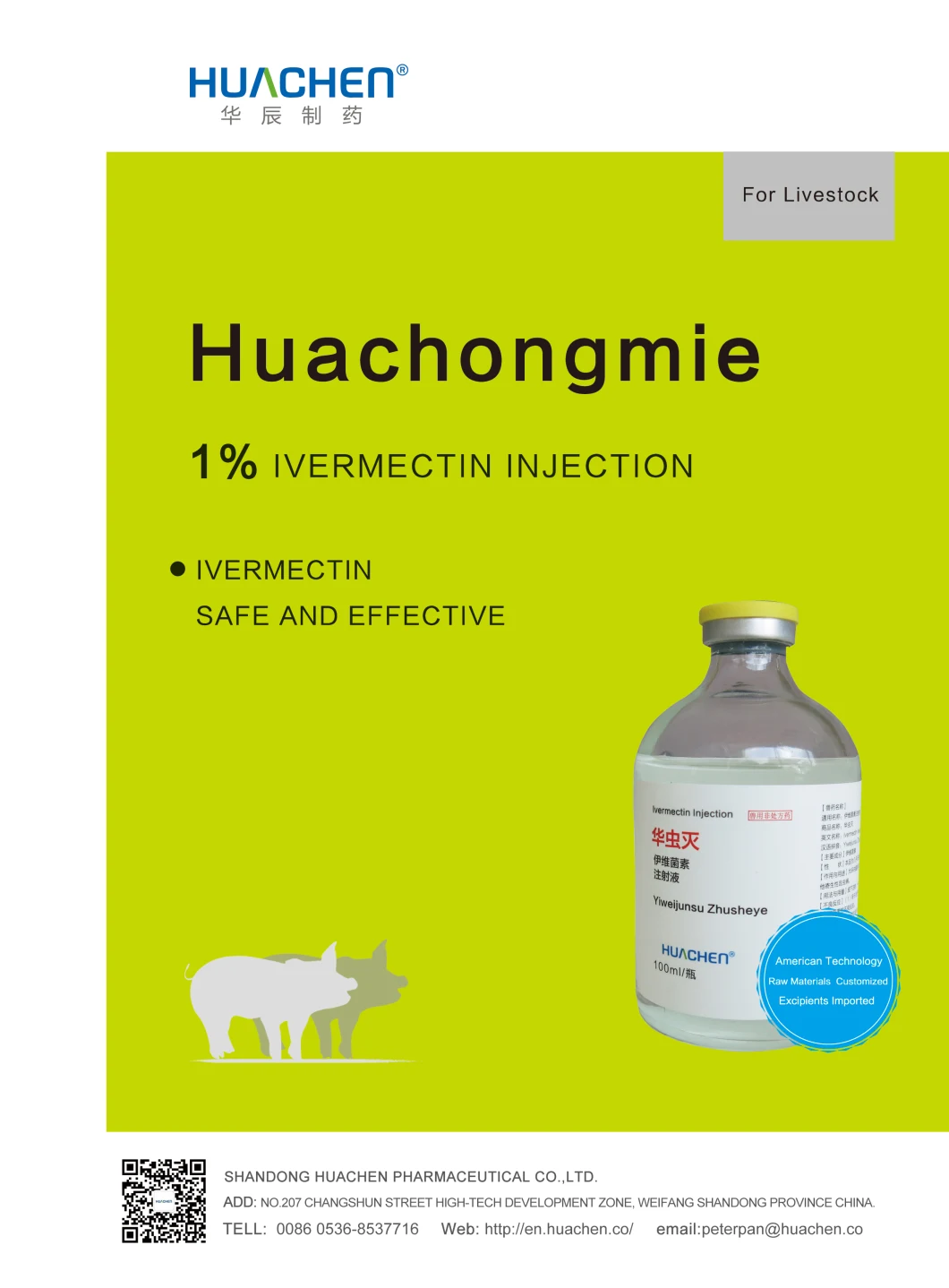 Livestock High Quality1% GMP Ivermectin Injection Veterinary Drugs