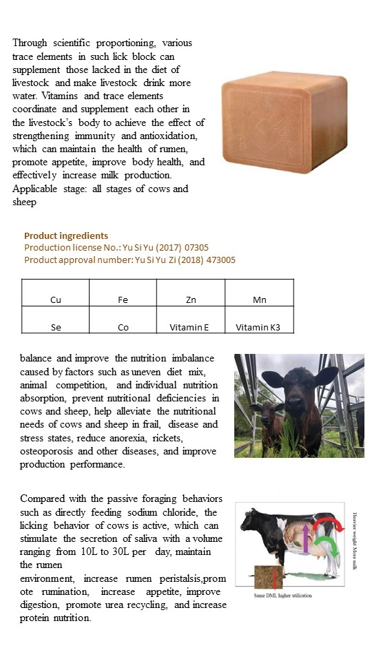 Da Mu Scientist Breeding Universal Salt Lick Brick Composed with Trace Elements and Vitamins