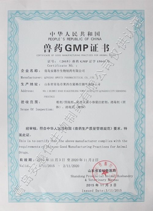 Antibiotic Powder GMP Oxytetracycline Hydrochloride Soluble Powder for Poultry