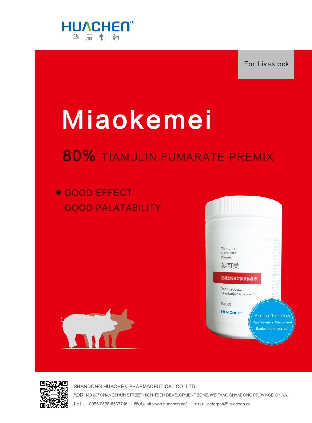 Live Stock 80% GMP Tiamulin Fumarate Premix CAS 89708-74-7 Veterinary Drugs