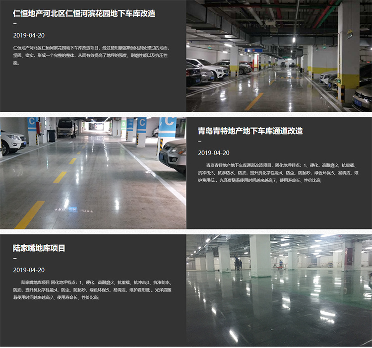 Chemical Admixture Mixer Chemical Additive for Concrete Chemical Floor