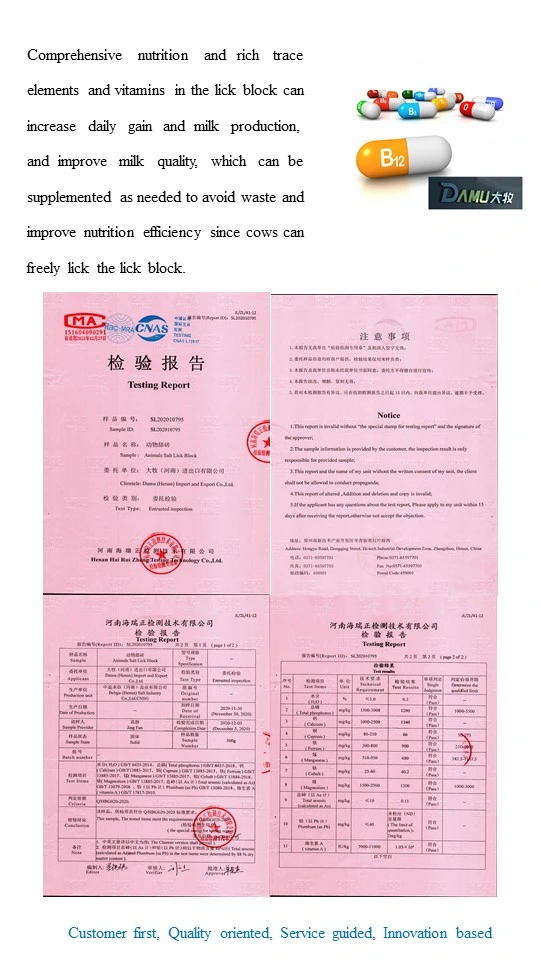 Da Mu Scientist Breeding Universal Salt Lick Brick Composed with Trace Elements and Vitamins