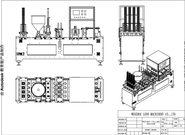 Automatic Yogurt Pure Water Cup Liquid Filling Sealing Machine