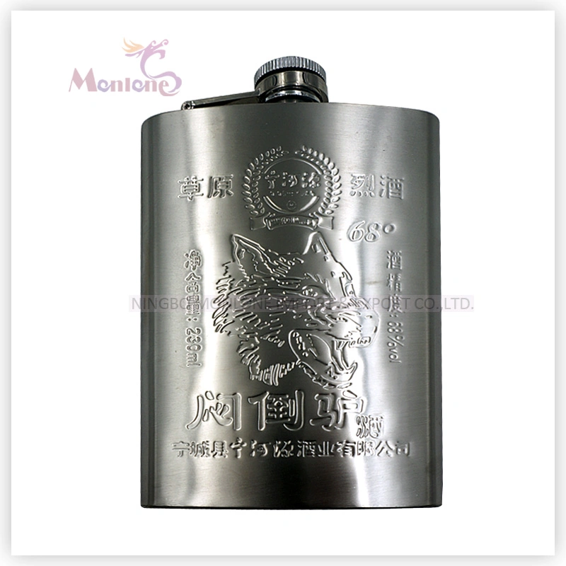 7 Ounce Screen Print Liquor/Whisky Flask, Stainless Steel Hip Flask