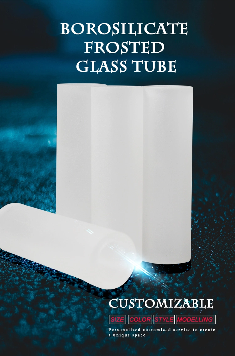 Wholesale White Sandblasted Glass Tube Cylinder Tube Glass Lampshade