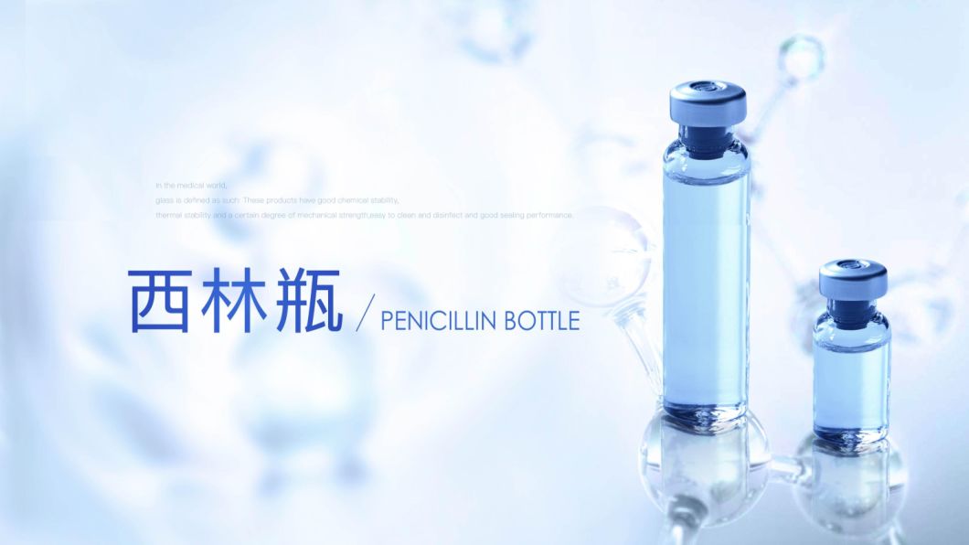 Low Borosilicate Straight Mouth Medical Glass Bottle