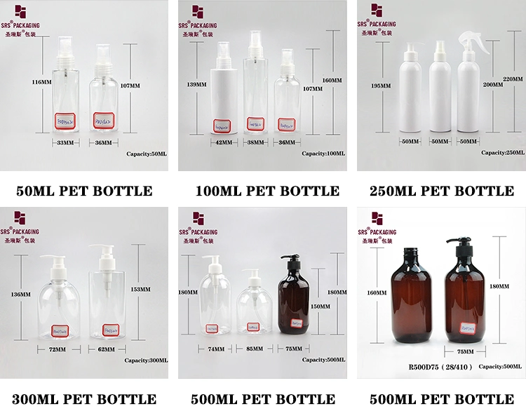 SRS Packaging 100ml 300ml 500ml Pet Shampoo Bottle Flip Cap