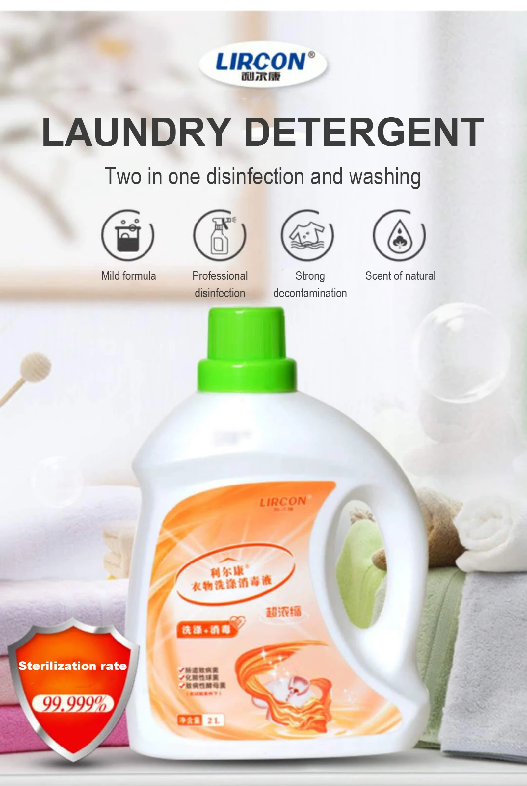 Professional Production Concentrated Biodegradable Natural Fragrance Stain Remover Soap Laundry Detergent for Clothes Washing