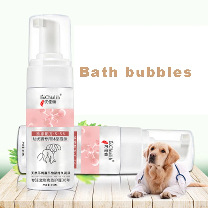 Puppy Foam Pet Bath Sterilization Deodorant Puppy Dog Wash Shower Gel Pet Supplies