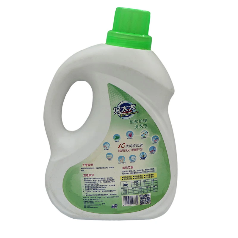 Deep Clean Multifunctional Cheap High-Quality Mild Color-Protecting Hot-Sell Laundry Detergent