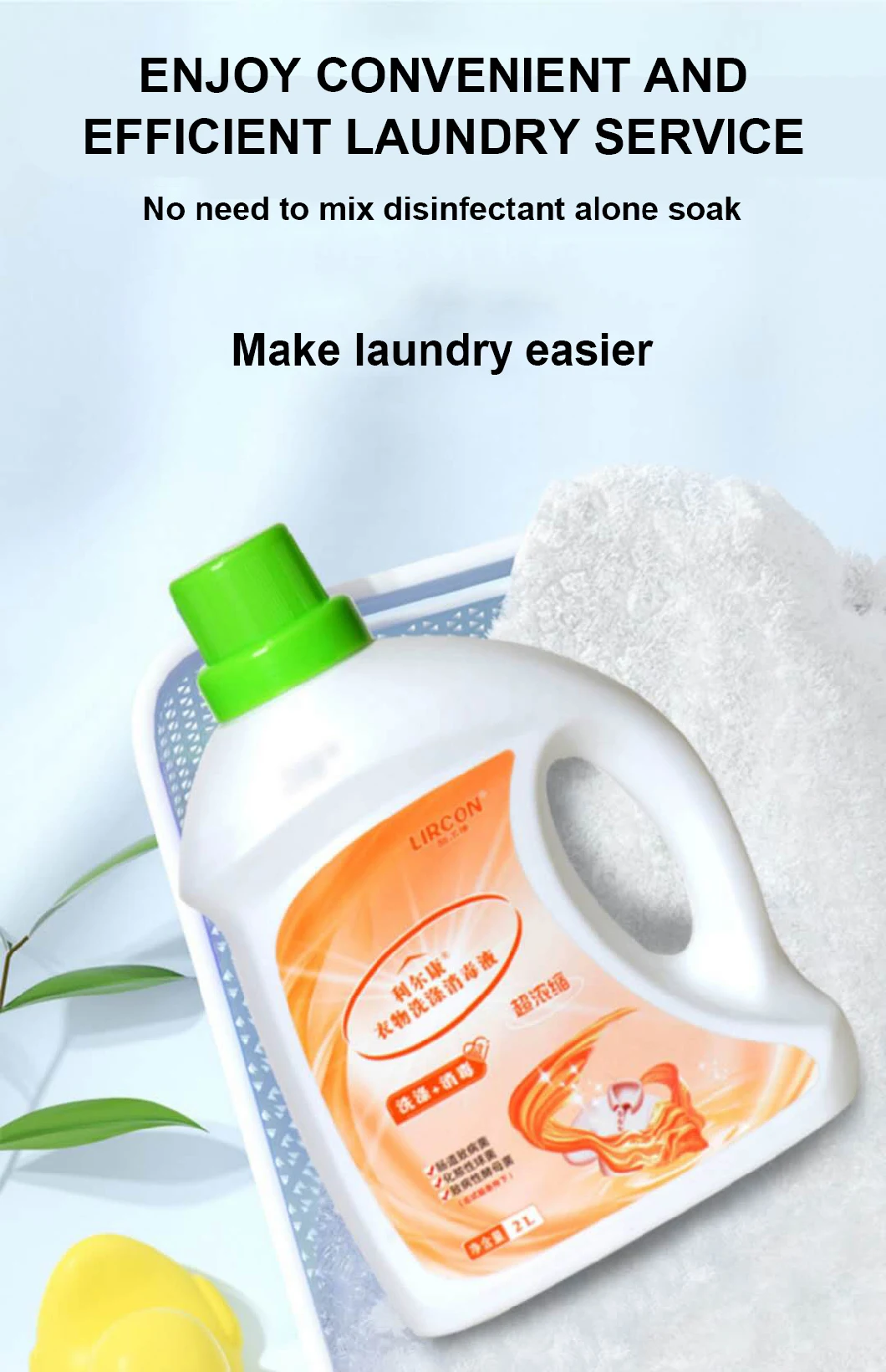 OEM Organic Cleaning Bottle Bulk Liquid Laundry Detergent