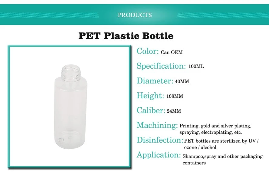 100ml Empty Pet Round Bottle Cosmetic Plastic Bottle Shampoo Bottle