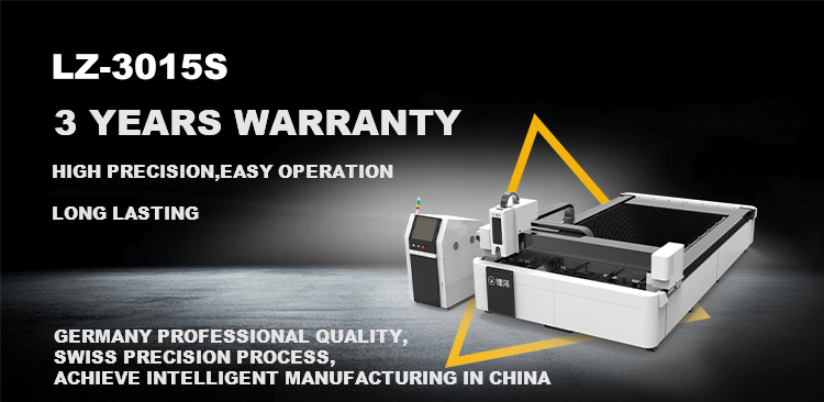 New Industrial Laser Equipment Leize 1000W Laser Cutting Machine