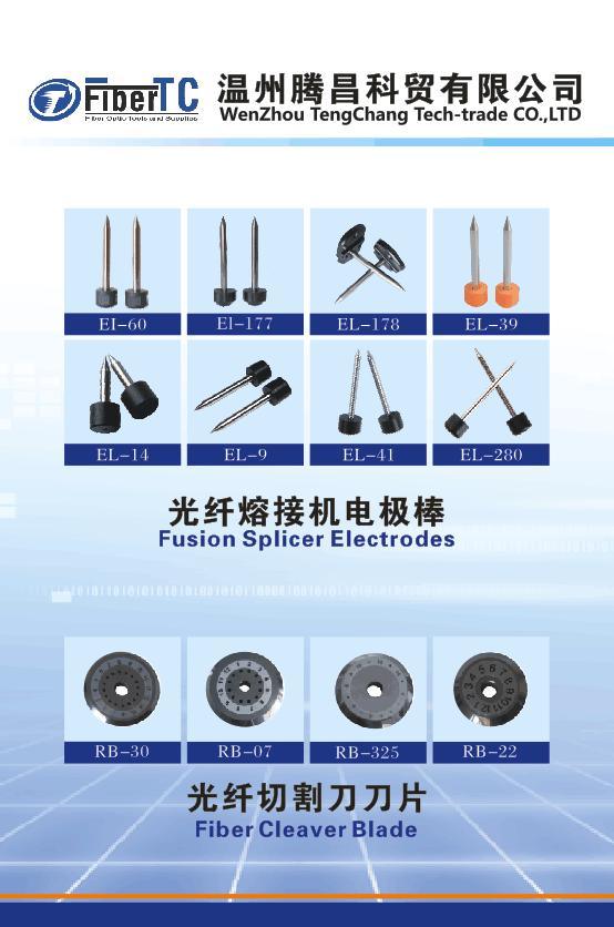 High Quality Spare Electrodes Fsm-17s, 18s, 50r, 50s, 60s, 60r, 70s, 80s Fiber Optic Fusion Splicer Electrodes