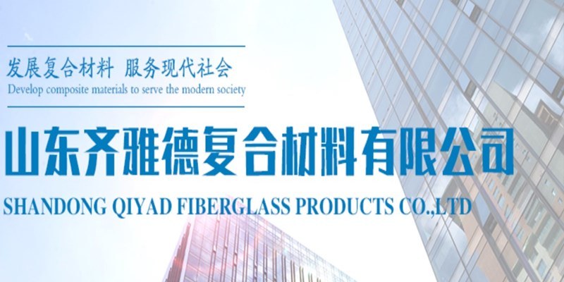 5X5mm Plain Woven Glass Fiber Mesh Cloth, The World's Leading Technology.