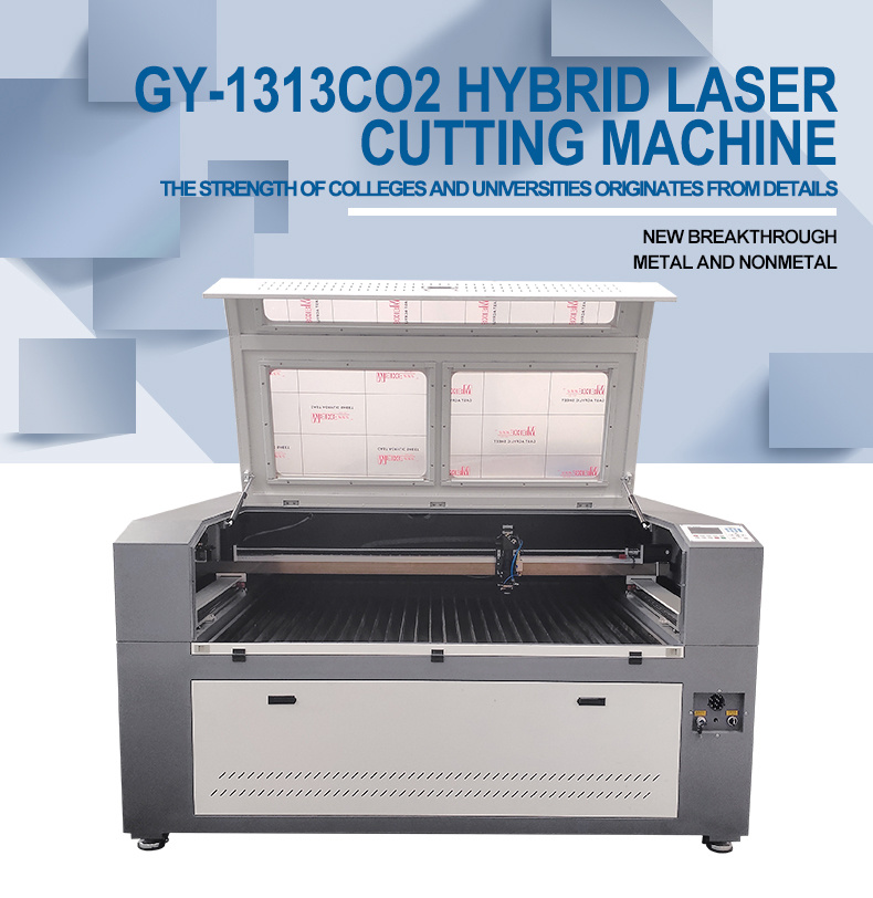 Mixed Cutting Machine 1313 Metal and Non-Metal Laser Cutting Machine 1390