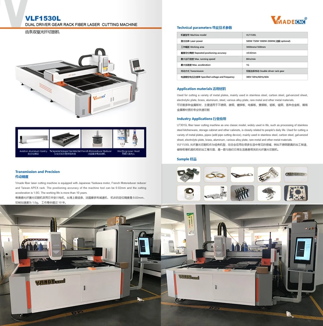 High Speed CNC Fiber Laser Cutting Machine for Metal Precision Machining Cutting for Carbon Steel
