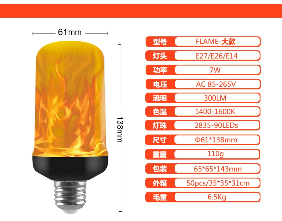 Model 7W E14 E27 E26 Bulb Flame Effect Fire Light Bulbs Flickering Emulation Decor LED Light