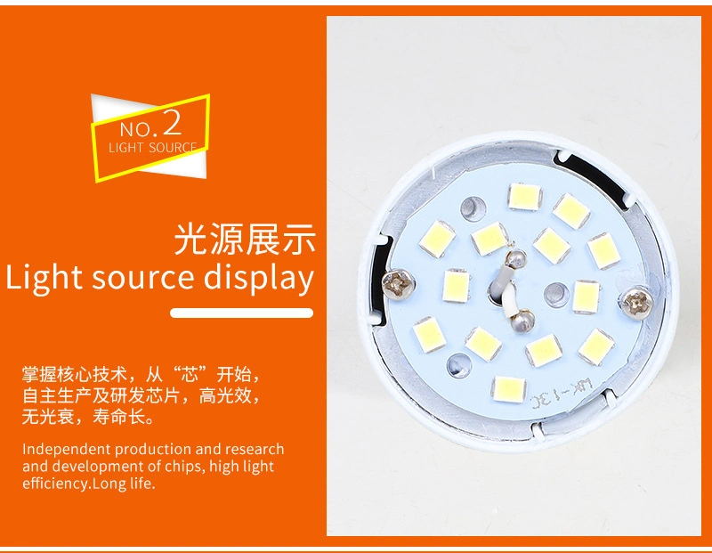 Wholesale G24 Base LED Mini Bulb T Shape Bulb LED Bulb