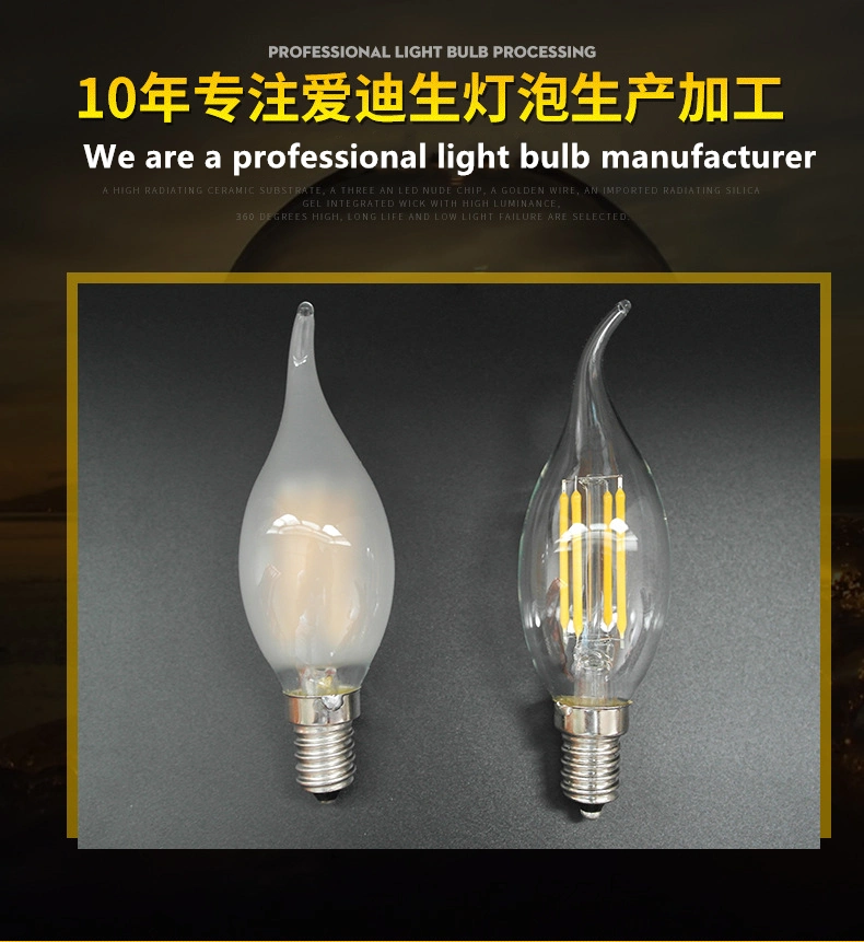 Most Popular 4W Clear Antiquated LED Filament Bulb, Filament LED Bulb, LED Bulb Filament