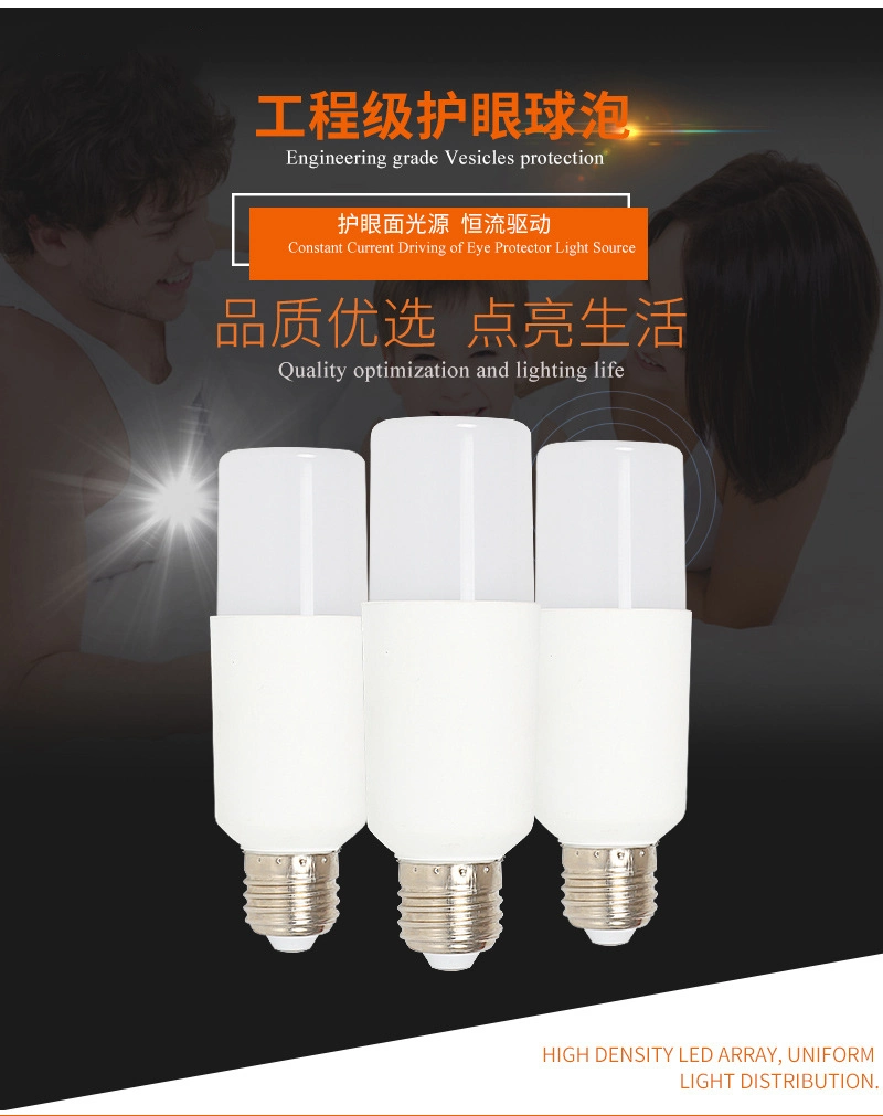 Wholesale G24 Base LED Mini Bulb T Shape Bulb LED Bulb