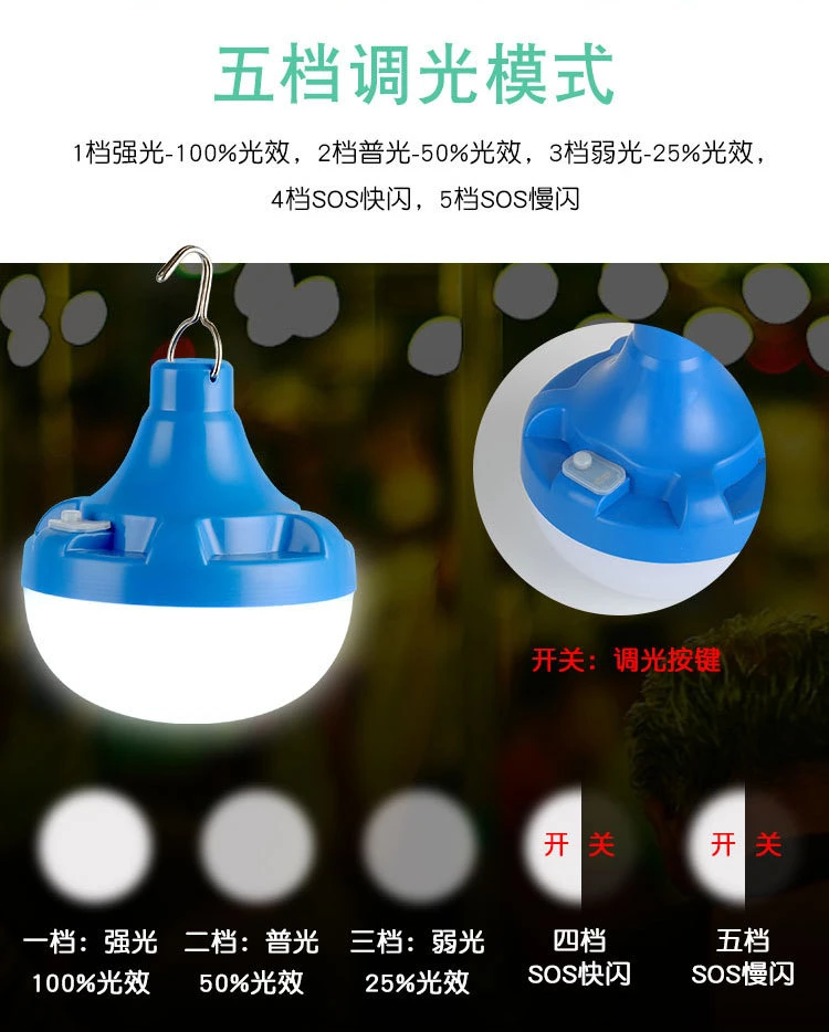 6000mA Battery USB Charging LED Bulb Light Rechargeable Sos Waterproof Emergency Outdoor Camping Light