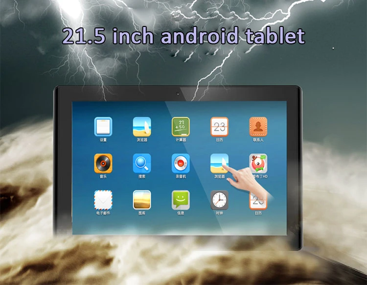 Large Industrial Motherboard Tablet Android 4G Android Tablet PC 21.5 Inch 15 Inch