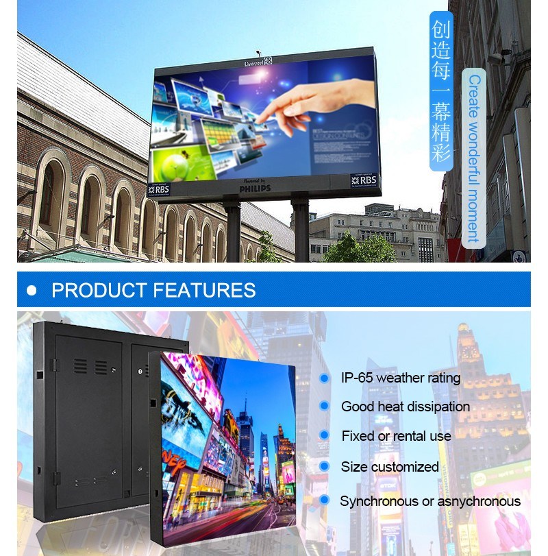 P8 IP65 6500CD Brightness SMD3535 Full Color LED Module HD Waterproof LED Panel Outdoor Big Screen