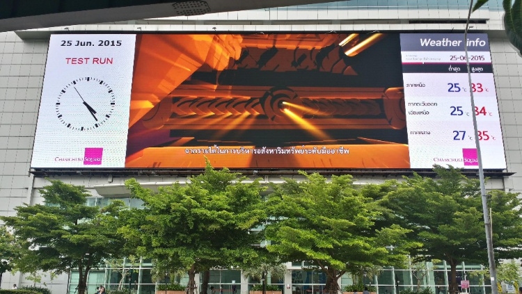 P6 Outdoor Fixed LED Billboard for Park Publicidad Curtain