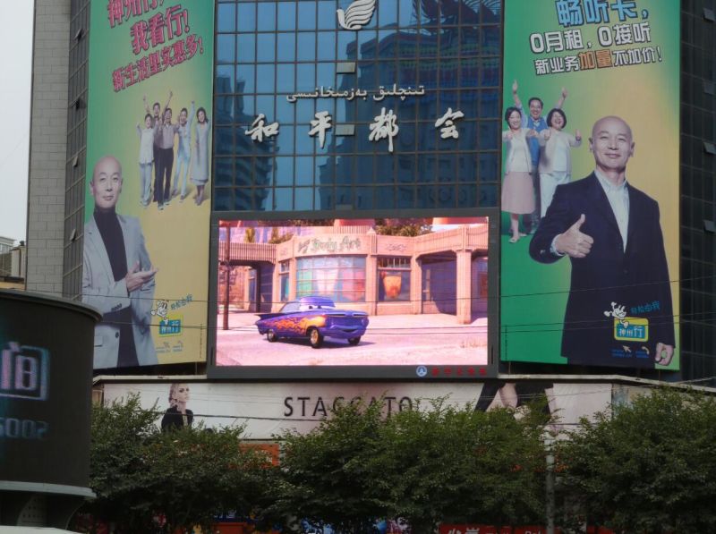 P3 P4 P5 Indoor/Outdoor LED Display Screen Video Wall for Advertising Billboard Sign
