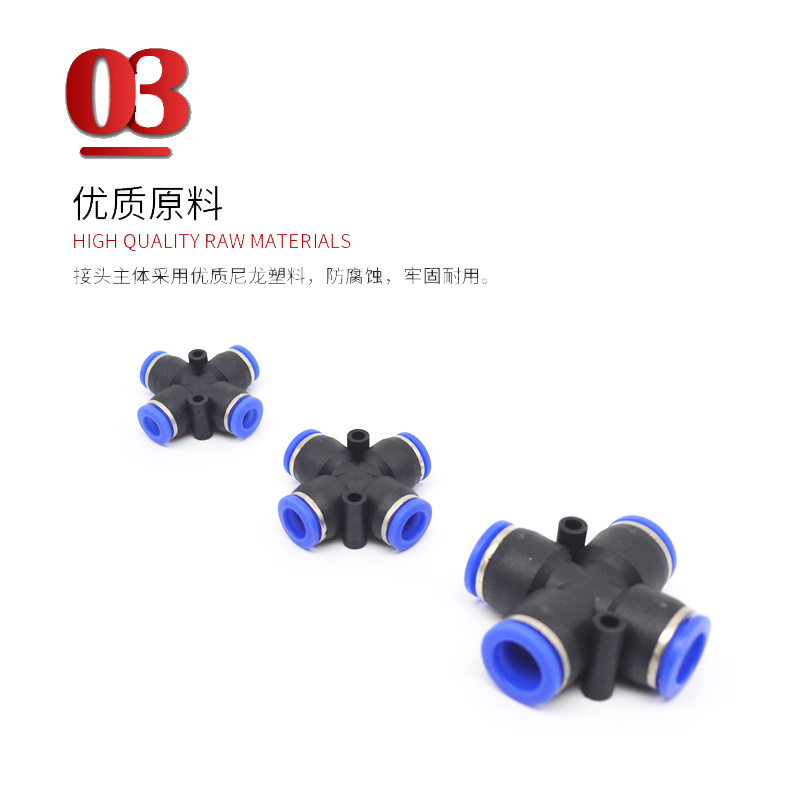 PZA Cross Four-Way Pneumatic Joint Quick Joint Tracheal Joint Component Factory Direct Sales