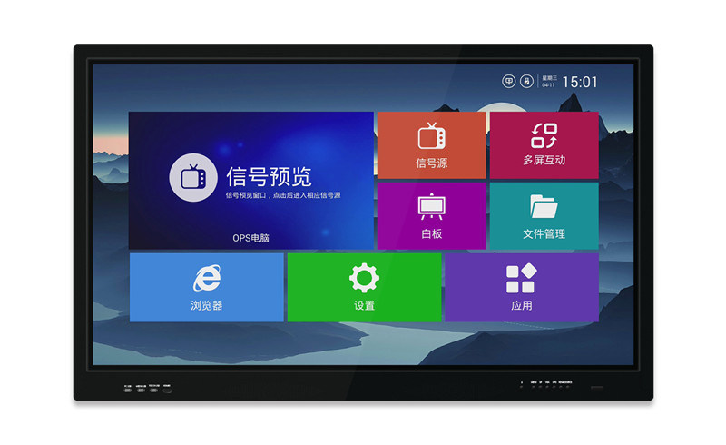 75" Android windows system whiteboard interactive for education