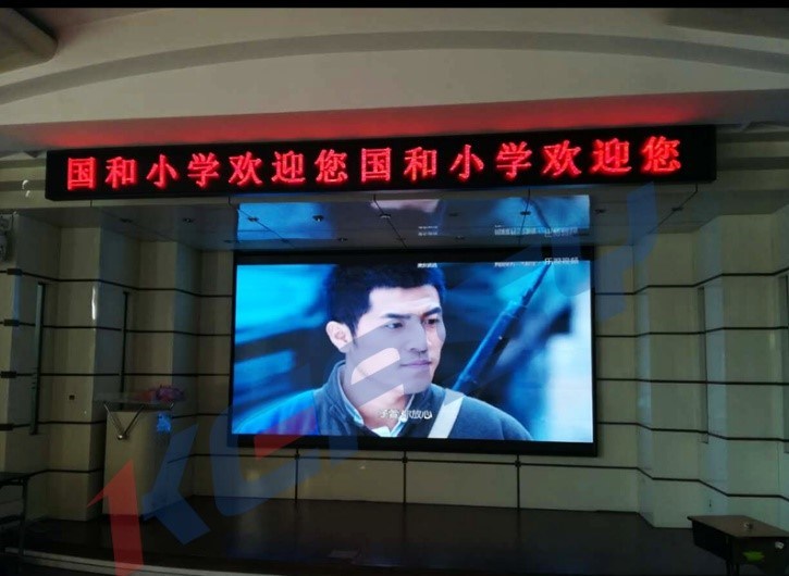 High Digital Indoor P2.5 LED Display with Front Service