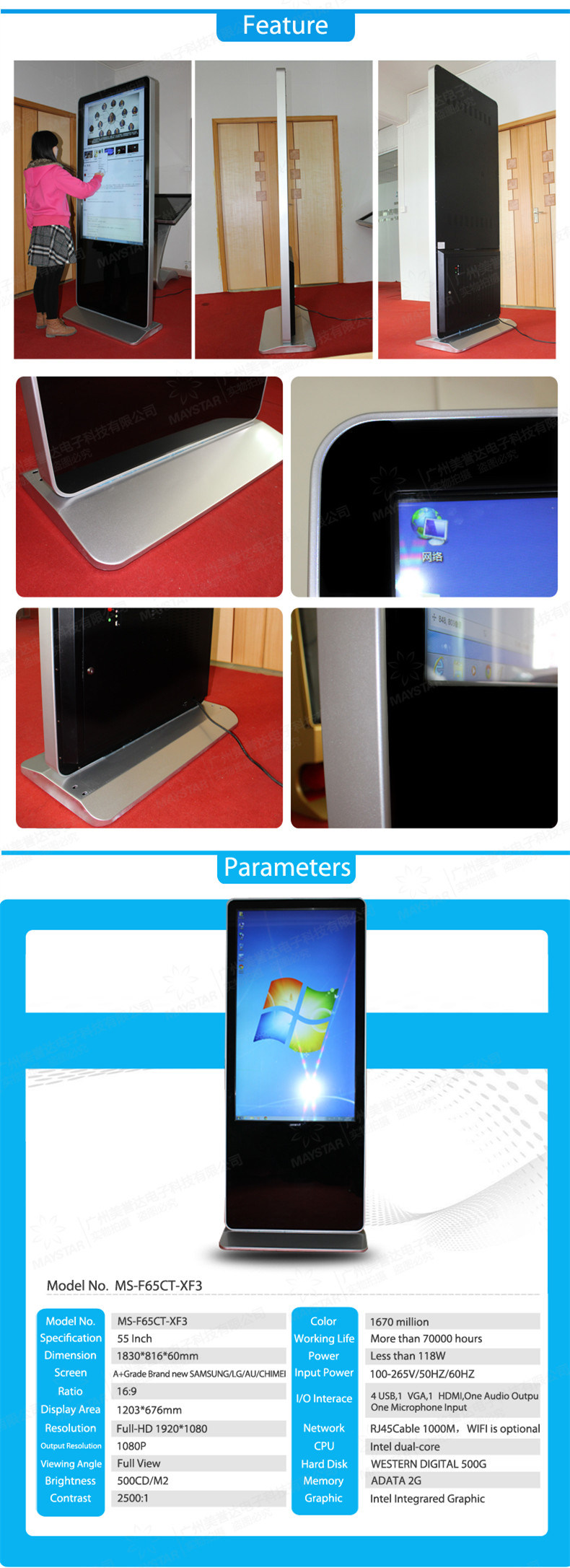 55 Inch Lowest Price 3G WiFi Touch LED Advertising Kiosk