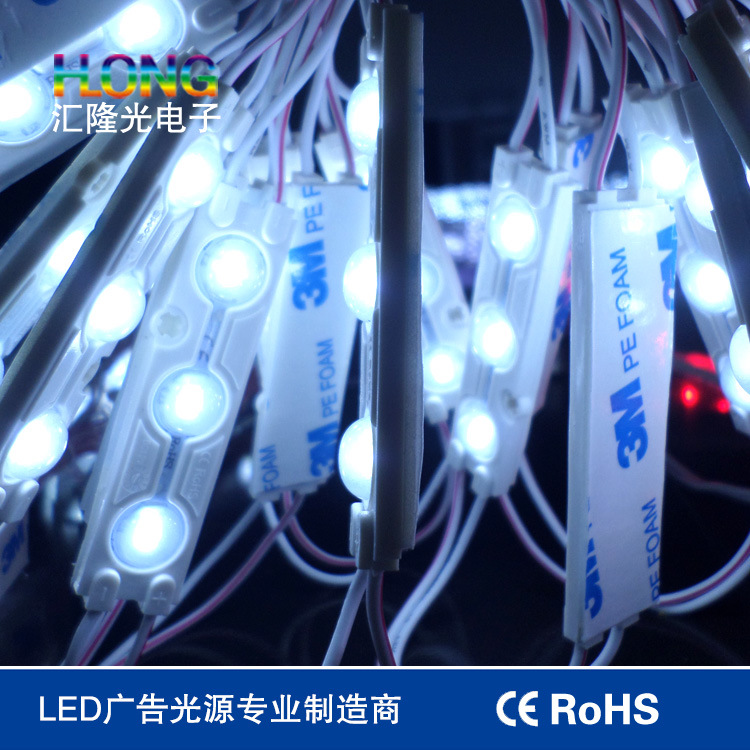 New LED Module Waterproof 5730 LED Module with Len