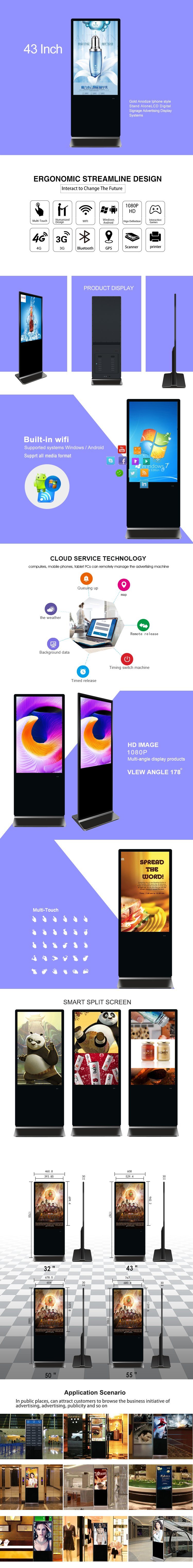 43inch Android Interactive Screen Digital Signage