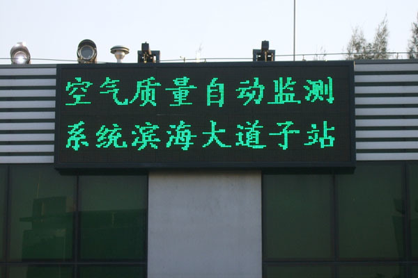 P10 Outdoor Green Color LED Display/LED Road Traffic Sign
