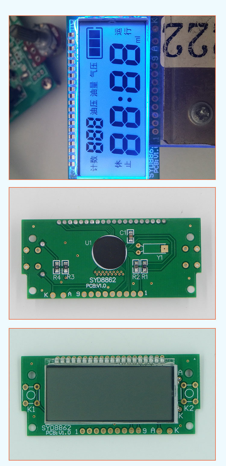 Custom Small Size White LED Backlight LCD Module Tn/Positive Display Mode 9pins 7segment Display LCD Screen
