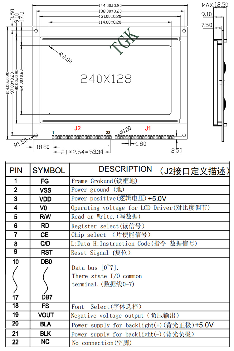 Custom Graphic LCD Display FSTN 240X128 LCD Module Industrial LCD