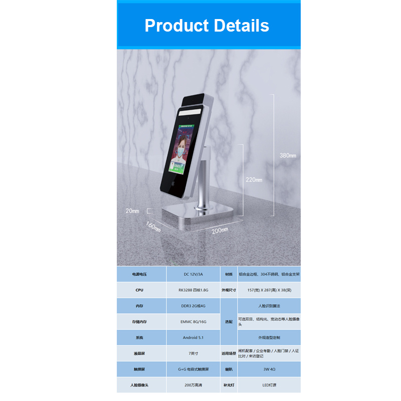 Auto Face Recognition Access Control System Machine Facial Recognition System in Stock