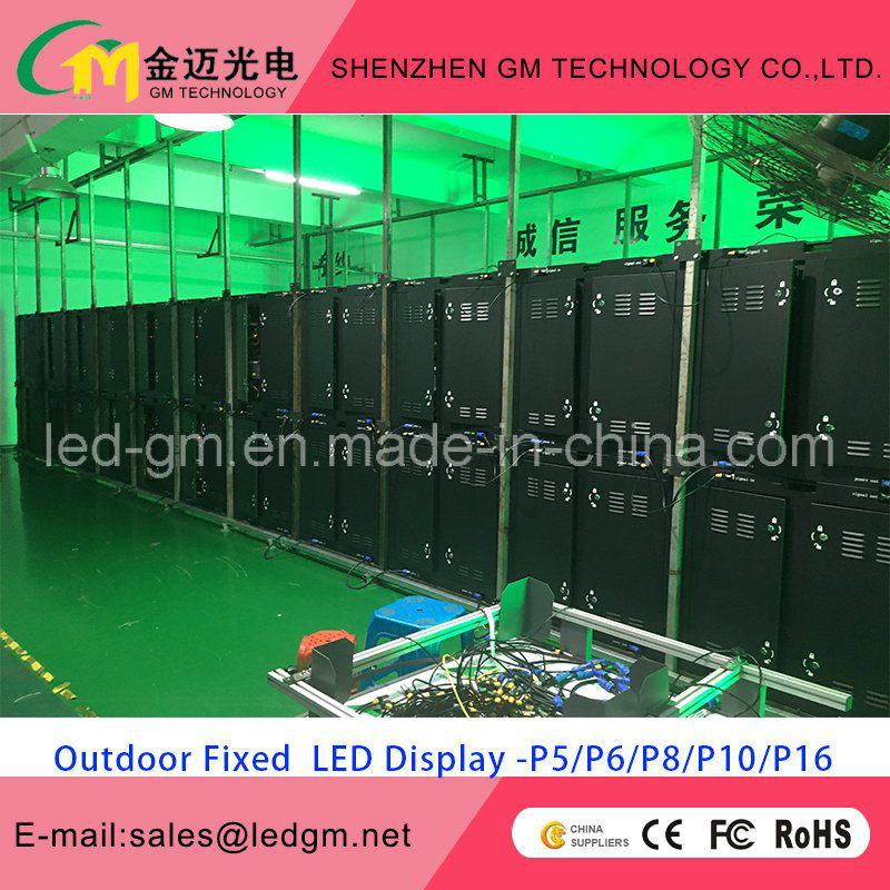 Energy-Saving Display, Low Power Outdoor P16 Fix LED Advertising Screen