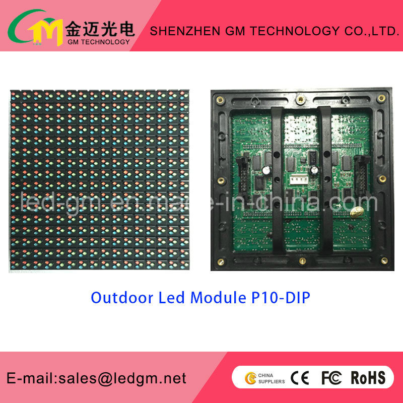 Energy-Saving Display, Low Power Outdoor P16 Fix LED Advertising Screen