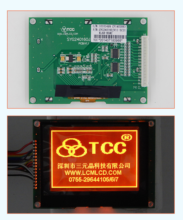 3.5 Inch Cog Graphic LCD Screen 240X160 Making Machine Display LCD Module