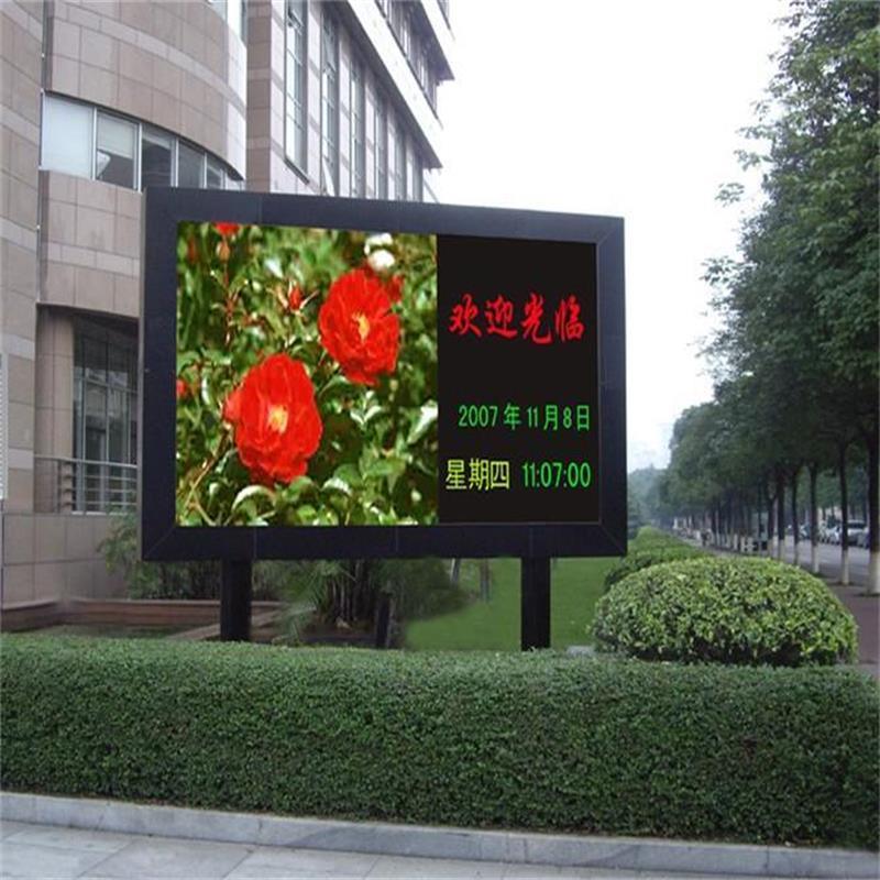 P16 DIP Outdoor Full Color Advertising Unipole Standing LED Digital Billboard