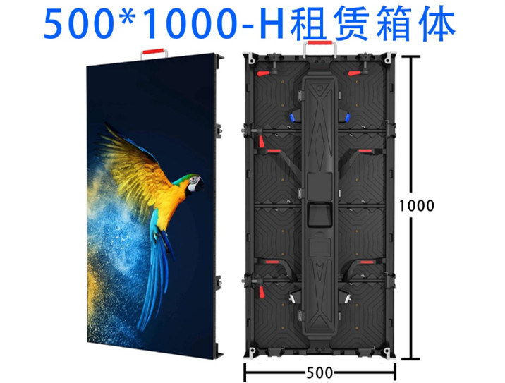 Outdoor Event Rental LED P4.81 500*1000mm Panel